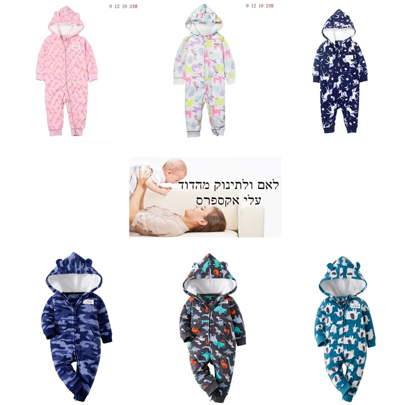baby jumpsuit boy girls winter clothes cartoon unicorn long sleeve hooded zipper Coveralls new born romper unisex newborn Onesie