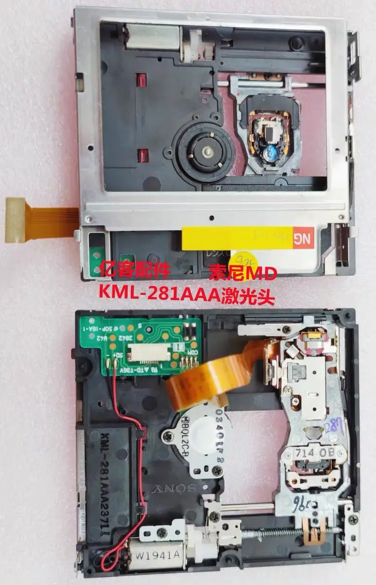 KML-281AAA KML 281AAA BQL2C-B SONI MD Laser Optical Pick-ups Bloc Optique