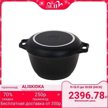 

Cauldron with lid-frying pan "Tradition", 4 l
