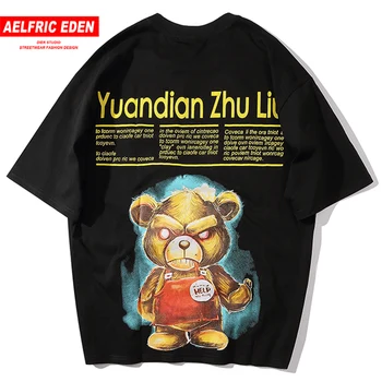 

Aelfric Eden Fierce Bear Print Harajuku T-Shirt Men 2020 Hip Hop Shirt Male Streetwear Summer Short Sleeve Tees Cotton Oversized