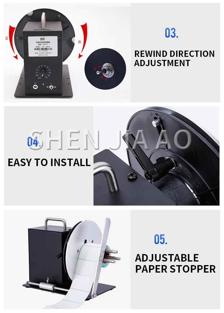HD-R7 Adjustable Speed Label Rewinder Two-way Automatic Rewinder Self-adhesive B