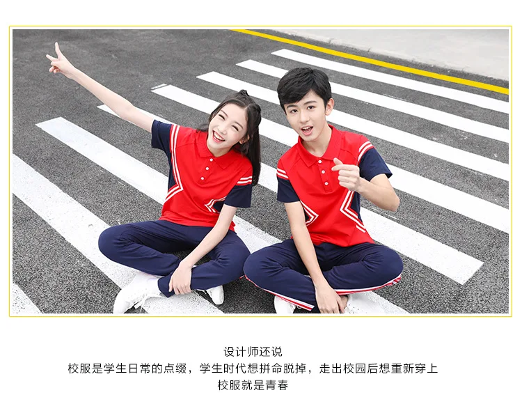 Primary School STUDENT'S School Uniform Summer Wear New Style Junior High School Games Set Kindergarten Suit Summer CHILDREN'S S