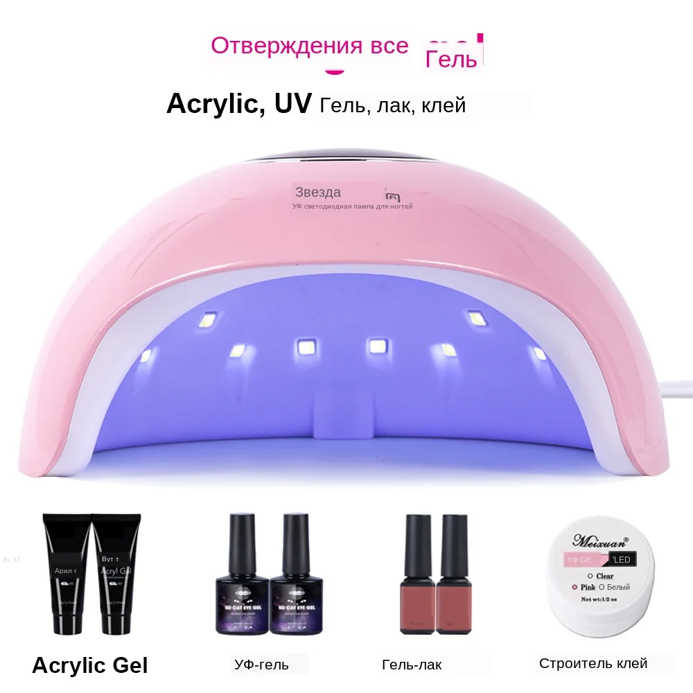 36W UV Lamp For Manicure LED Nail Dryer Lamp Sun Light Curing All Gel Polish Drying UV Gel Smart Timing Nail Art Tools LASTAR6 (5)