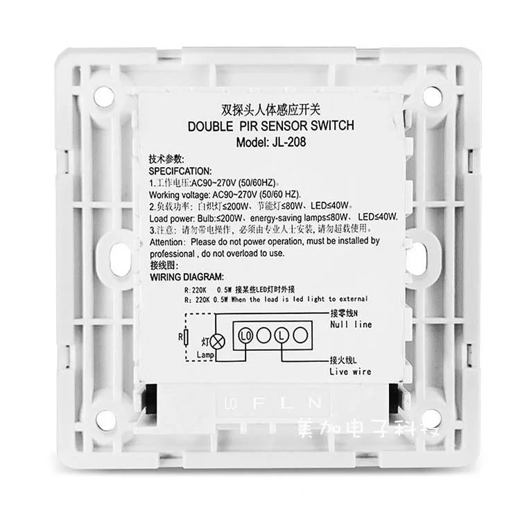 Interruptor de Sensor de movimiento PIR 86x86, CA 110V-240V, infrarrojo empotrado, Control automático de encendido/apagado, interruptor de pared, Detector de inducción de cuerpo humano