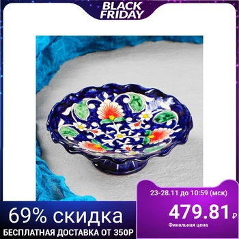 

Candy bowl "Rishtan", 14 cm, blue