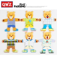 QWZ Little Bear Change Clothes Children's Early Education Wooden Jigsaw Puzzle Dressing Game Baby Puzzle Toys For Children Gift 3