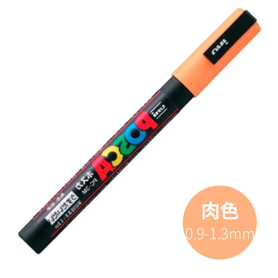 2 шт Uni Posca PC-3M 0,9-1,3 мм Краска Маркер ручка граффити на водной основе цветные Маркер ручки перманентные маркер-краски - Цвет: Flesh color