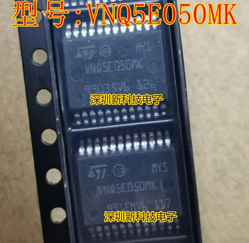 5 шт./лот VNQ5E050MK VNQ5E050 для J519 модуль сигнала поворота/парковочные огни/тормозные огни, как правило, на