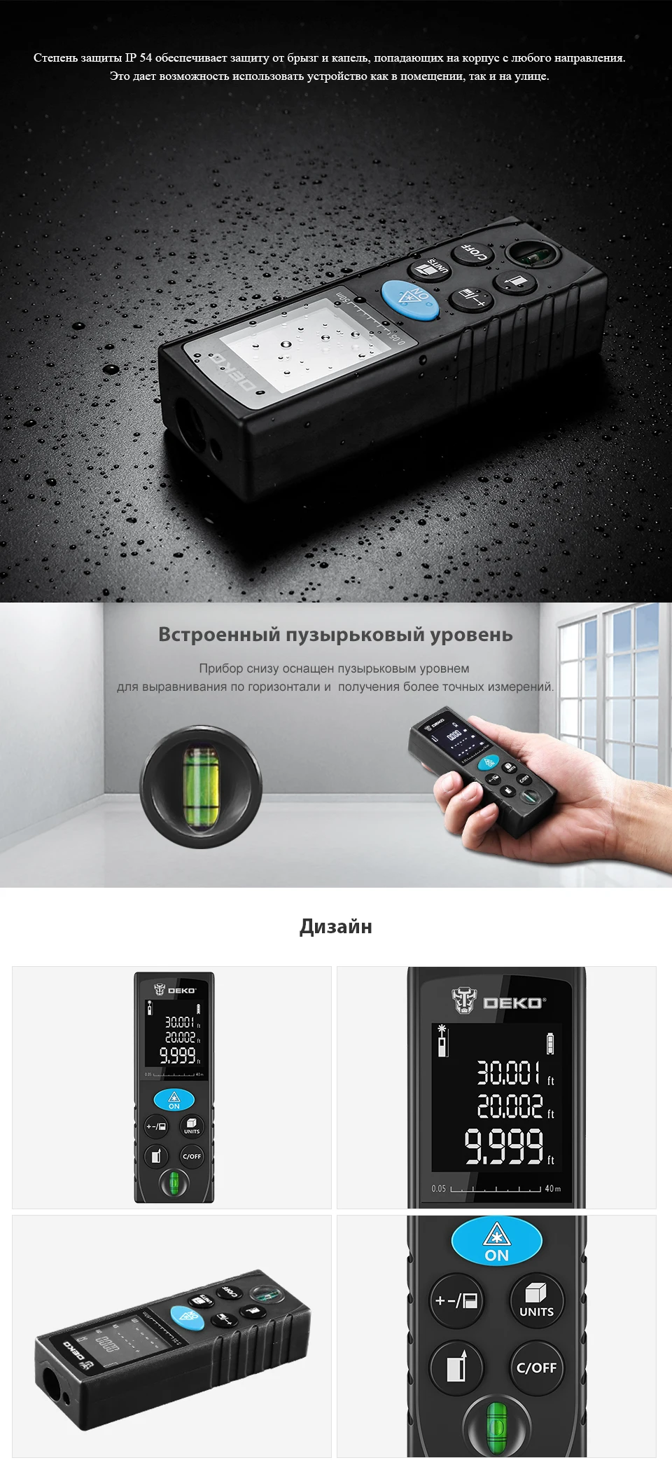 Лазер sndway Дальномер DEKO DKLRD11 Ручной лазерный измеритель расстояния 40 м Мини лазер диастиметер измерения