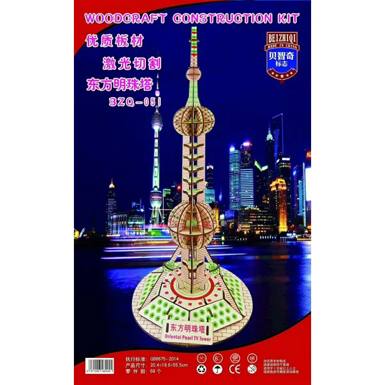 Bei zhi qi лазерная резьба по дереву 3D Детские образовательные ручной работы DIY головоломки модель Восточная жемчужная башня