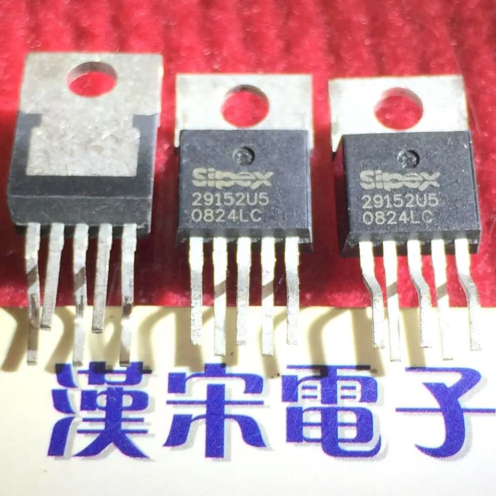 

Бесплатная доставка 29152U5 SPX29152U5 TO-220-5 10 шт.