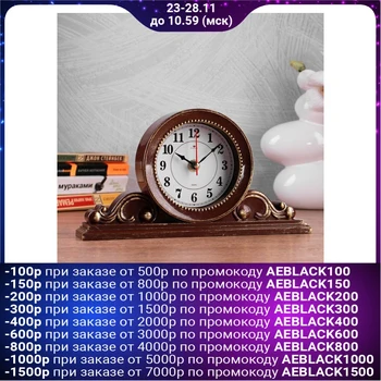 

Table clock "Militsa" 26x14 cm, brown case with gold 4833056