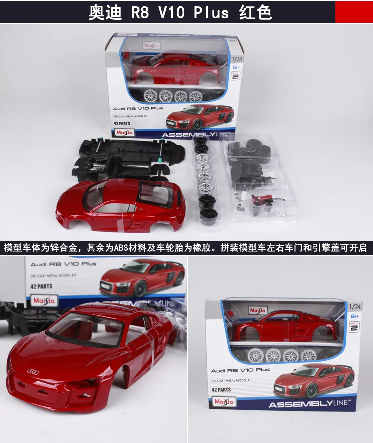 1-24 Maisto Dodge Сборная модель сплава Модель автомобиля собранная DIY