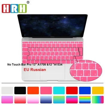 

HRH Russian UK Silicone Keyboard Cover Skin for Macbook Pro 13" A1708 (2016 Release No Touch Bar) for Macbook 12"A1534 Retina