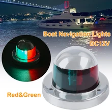 

DC12V Stainless Steel LED Marine Light Yacht Navigation Lamp Signal Light For Fishing Boat