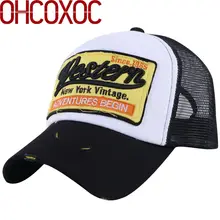 Новая модная летняя хлопковая кепка, бейсболка для мужчин и женщин, спортивная летняя кепка, шапка в стиле вестерн с надписью