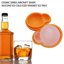 DIY Cosmic Series Aircraft Shape Silicone Ice Mold Bar Party Cocktail Use Sphere Round Ball Ice Cube Makers Kitchen Ice Mold
