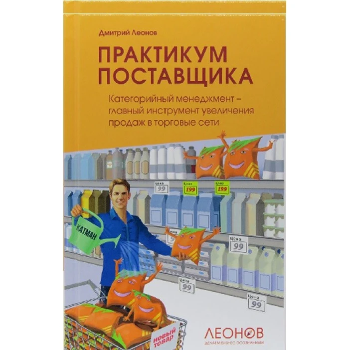 Общая теория статистики изучает. Финансово-экономический практикум. Практикум продаж. Практикум продаж. Практикум продаж.