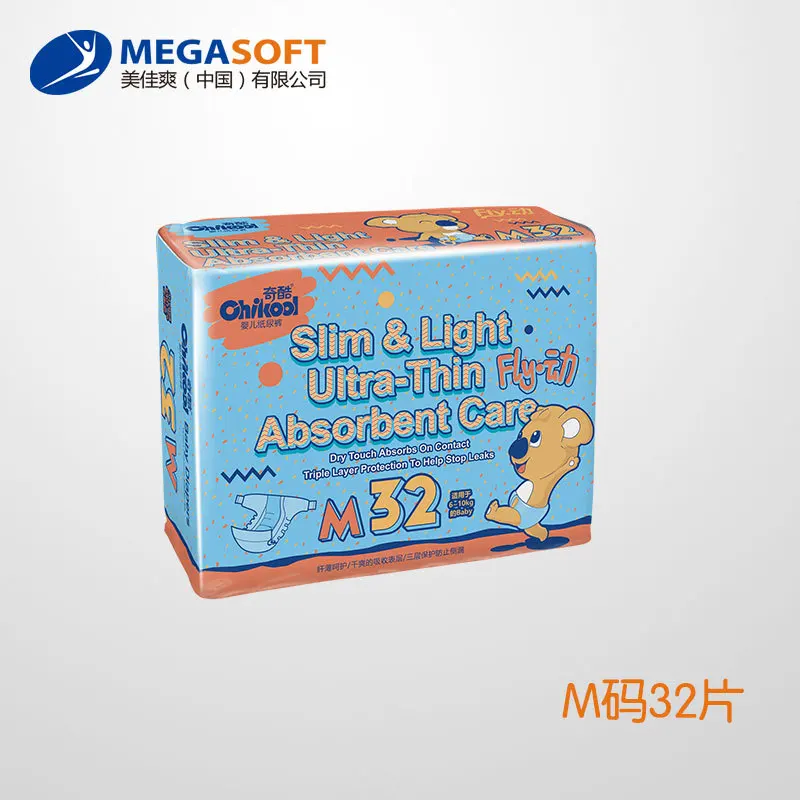 

Qiku [Ultra-Thin Special Offer] Diapers