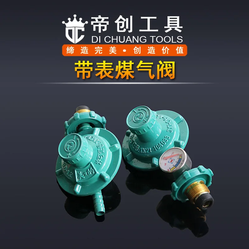 

Manufacturers Direct Selling Household Gas Cylinder Pressure Regulating Valve Accessories Valve Liquefied Gas Valve Wholesale