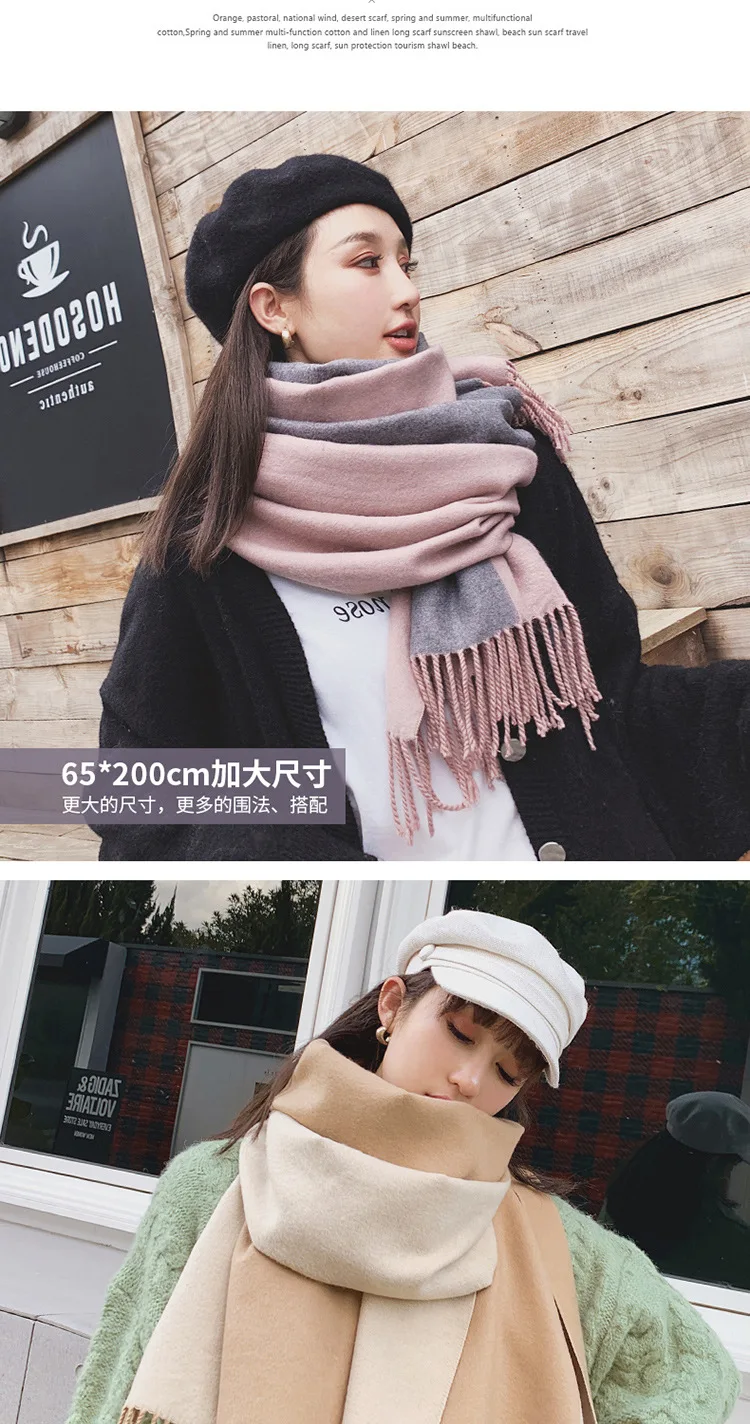 New Warm Double-sided Scarf, Korean Version Dual-purpose Long Student Shawl Cold Proof. Cashmere Like 3201