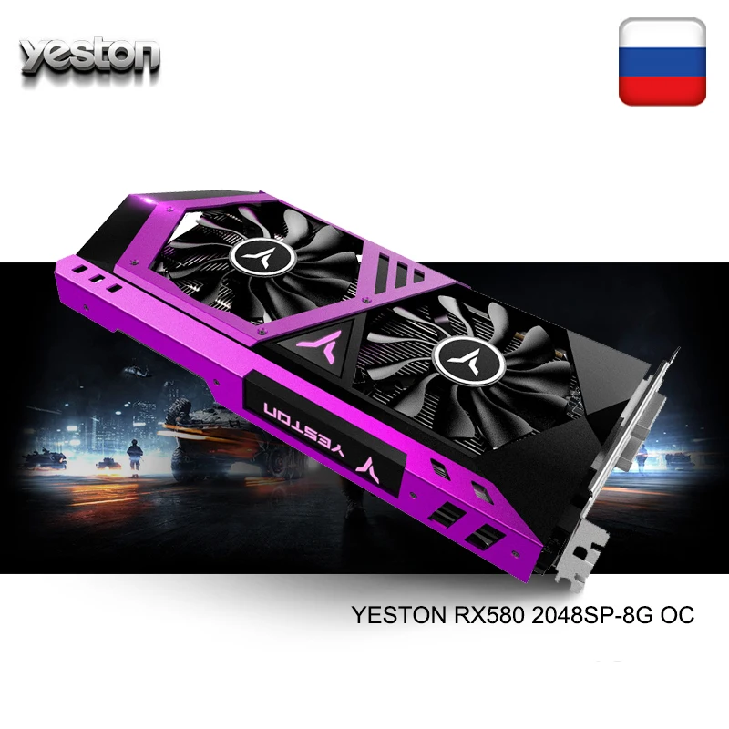 Yeston Radeon RX 580 GPU 8 ГБ GDDR5 256bit игровой настольный компьютер ПК видеокарты Поддержка DVI