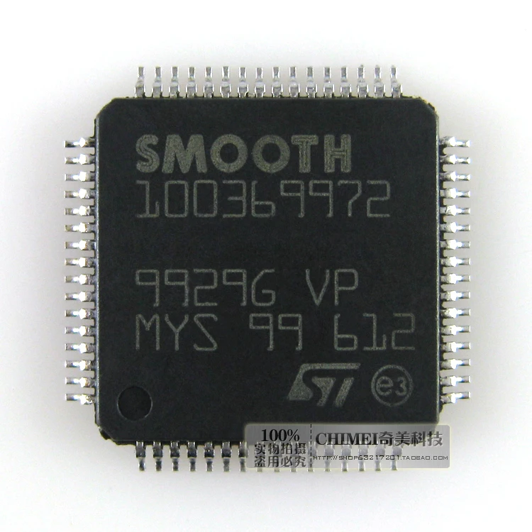 

Spare parts for Free Delivery. 100369972 hard drive IC chips