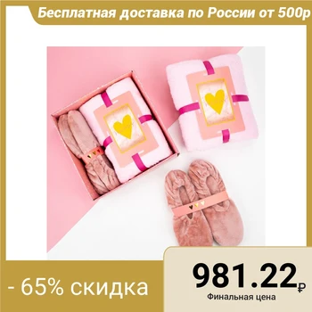 

Gift set: plaid 100x150 cm and footprints 25-26 cm, pink 4616898