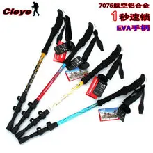 Cleye Aluminium Alloy Shock Absorbers Three-section Straight Handle Alpenstock Wand Outdoor Hiking Travel Supplies Manufacturers