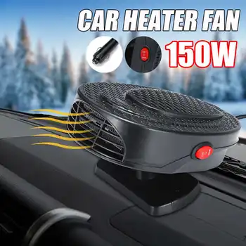 

150W 12V 2 in 1 Car Heater Demister Heating Cooling Fan Defroster Warm Air Blower Car Dryer Windshield Defroster for Truck Van