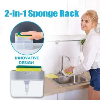 

2-in-1 Soap Pump Dispenser Sponge Holder Cleaning Liquid Dispenser Washing Container Manual Press Organizer Kitchen Cleaner