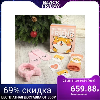 

Gift set "Friend" towel and accessories 5142748