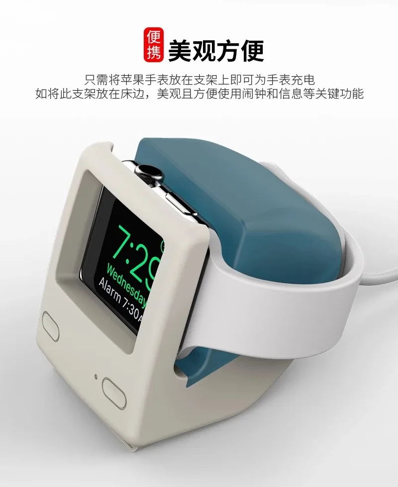 Подходит для APPLE Watch 1234 поколение Ретро двухцветная Зарядка Поддержка 4 поколения IWatch силиконовая Зарядная база