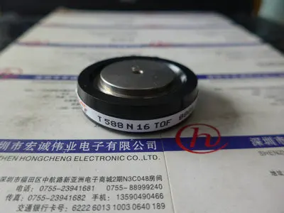 T588N16TOF