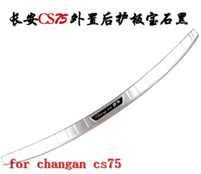 Автомобильный Стайлинг для changan cs75-, аксессуары, пороги для порогов, Накладка для защиты педали, быстрая защита - Цвет: Армейский зеленый