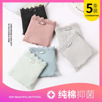 

5 Pcs Sweet Pink Girl Underwear Women Seamless Plus Size Women Underwear Cotton Crepe Lace Side Cotton Briefs Gifts for Women