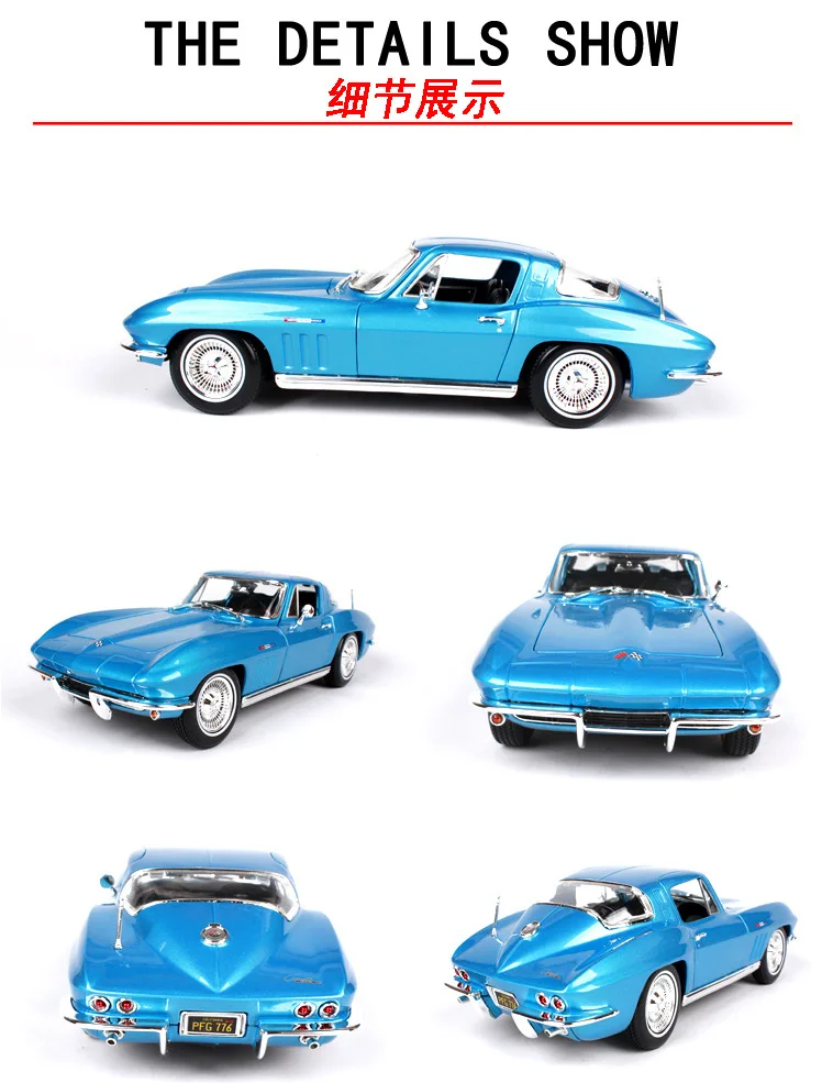 1 чем 18 Maisto завод 1965 Chevrolet Corvette модель сплава Модель автомобиля Че Баи Цзянь