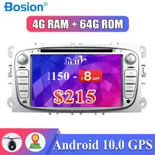 Dsp Android 10.0 Auto Dvd speler 2 Din Radio Gps Navi Voor Ford Focus Mondeo Kuga C MAX S MAX Galaxy Audio stereo Head Unit