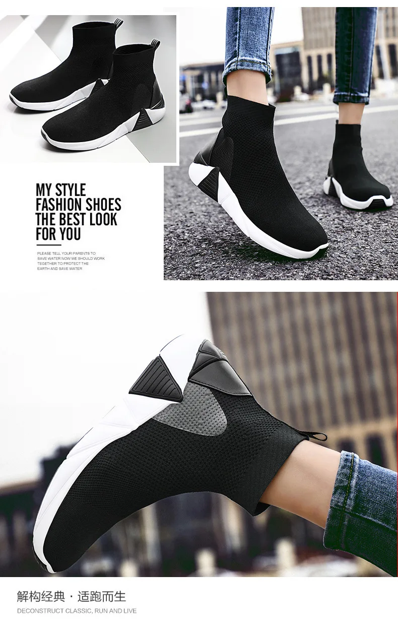 Мужская обувь для пар wa zi xie; Лидер продаж; Высокая цельная тканая спортивная обувь; легкая дышащая повседневная обувь в Корейском стиле