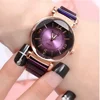Women's Watches