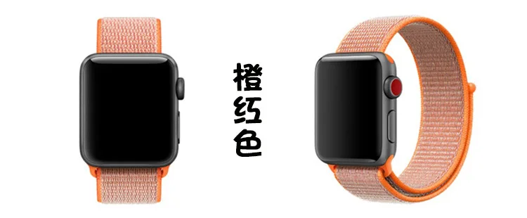 Ремешок для наручных часов для Apple Watch, версии APPLE Watch1/2/3/4-ткацкая лента из нейлоновой обратной связи спортивный ремешок для наручных часов