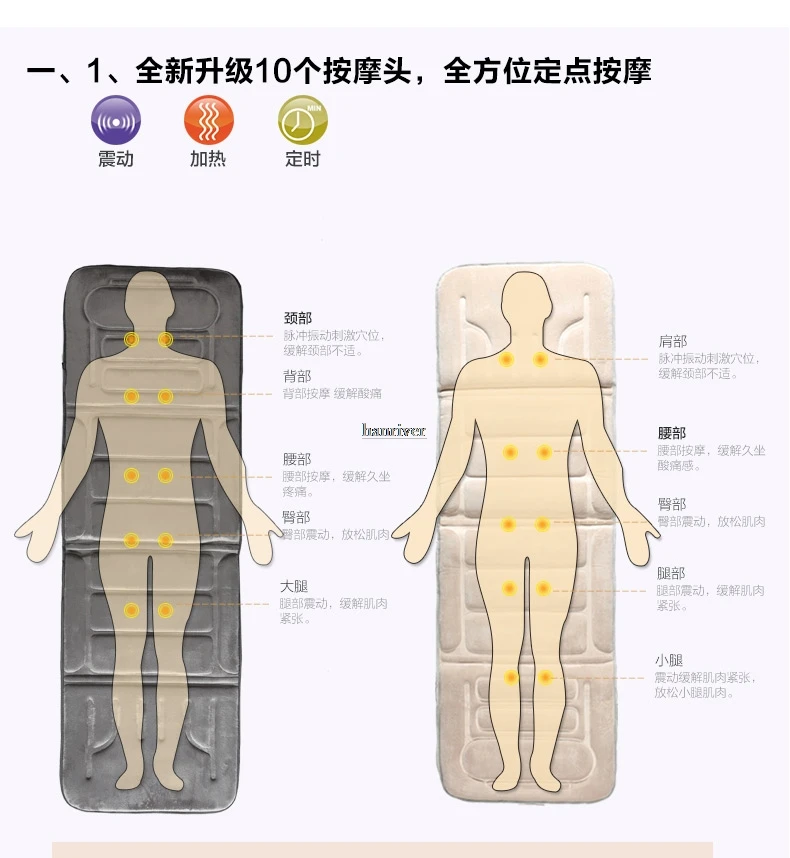 Массажный матрас для всего тела, многофункциональная электрическая грелка, массажер для тела, массажер