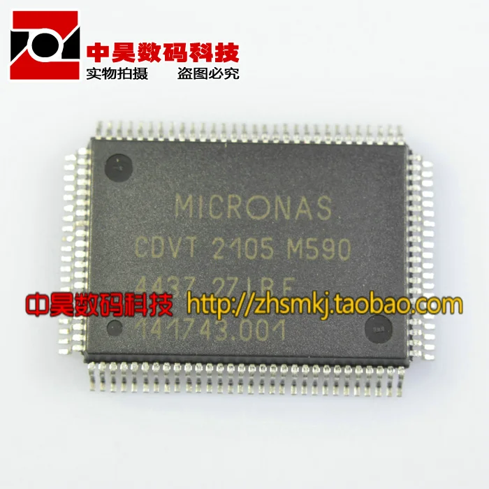 CDVT2105M590 automotive electronics IC spot pen