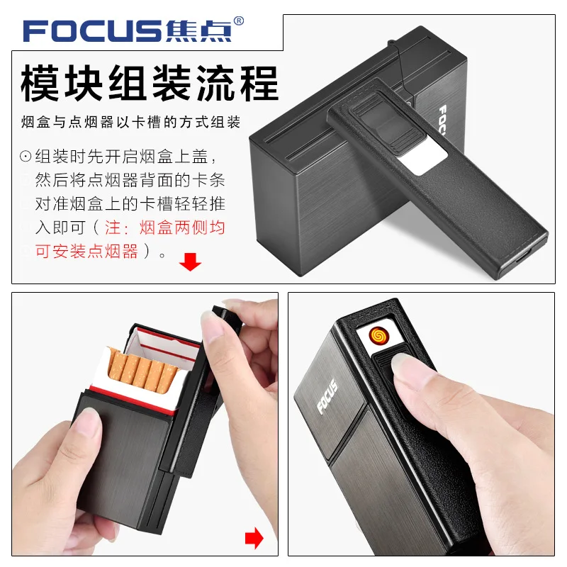 Металлический перезаряжаемый портсигар электронная USB Зажигалка коробка