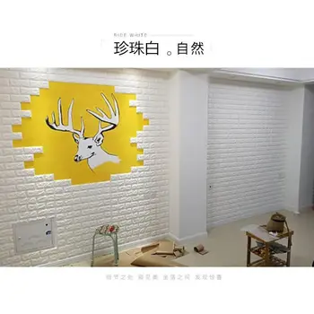 

Northern European-Style Wallpaper Dormitory Self-adhesive Brick Pattern Waterproof Moisture-Proof Mould Proof Dormitory House