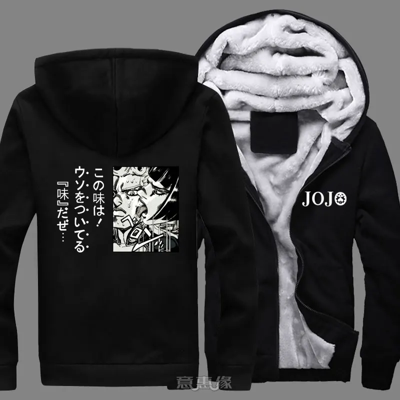 Новые зимние куртки пальто JOJO невероятное приключение Золотой просторное худи Bruno Bucciarati утепленная толстовка с капюшоном на молнии Для мужчин толстовки