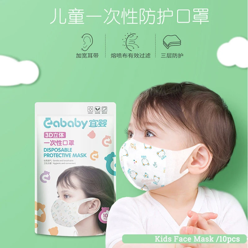 

Three-layer Printed Children's Disposable Baby Protective Mask Breathable Dust-Proof Droplets Mask Kids Face Masks For Children