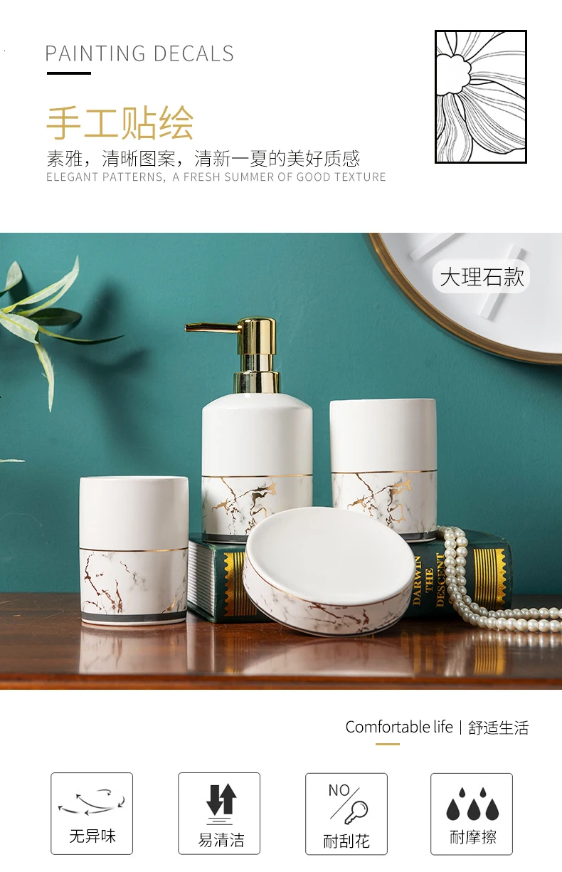 European-style bathroom set simple ceramic wash four-piece bathroom supplies bathroom mug cup bathroom accessories decoration