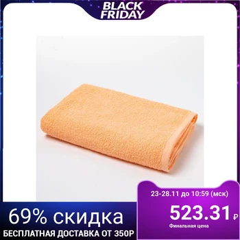 

Terry towel Save and I 70x130 cm, col. delicate peach 100% cotton 5135579