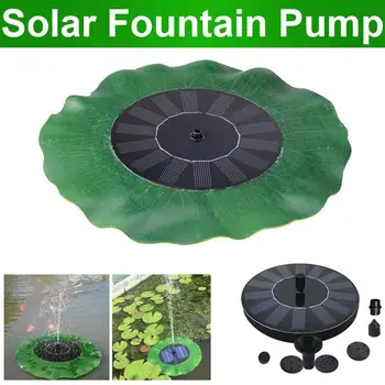 

Practical Fountain Water Pump 200MA Lotus Leaf PET Durable Energy Saving Fountain Pump Portable Solar Water Pump Fish Tank